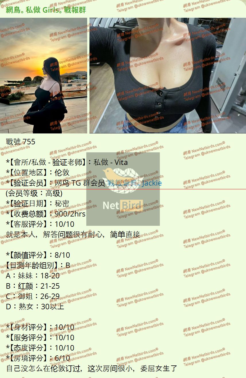 戰號 755 1.jpeg